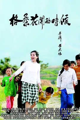 人人插人人插人人爽